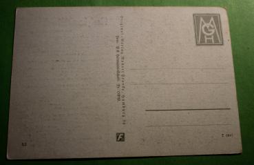 Preview: Liedkarte - Rußlandlied