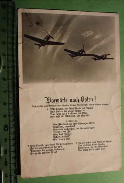Liedkarte - Vorwärts nach Osten !