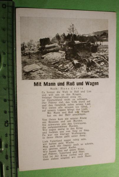 Liedkarte - Mit Mann und Roß und Wagen